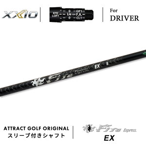 JX^I[_[ [NVI hCo[pX[utVtg Fire Express EX (t@CA[GNXvX EX) XXIO eks -X-