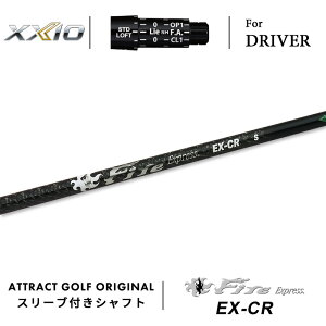 JX^I[_[ [NVI hCo[pX[utVtg Fire Express EX CR (t@CA[GNXvX EXCR) XXIO eks -X-