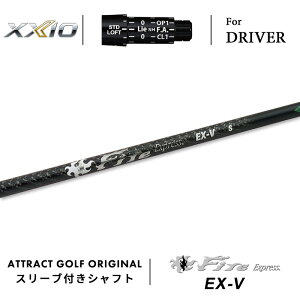 JX^I[_[ [NVI hCo[pX[utVtg Fire Express EX V (t@CA[GNXvX EX V) XXIO eks -X-