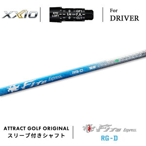 JX^I[_[ [NVI hCo[pX[utVtg Fire Express RG-D (t@CA[GNXvX RGD) XXIO eks -X-