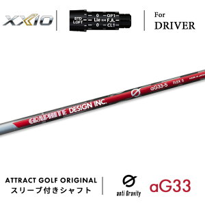 JX^I[_[ [NVI hCo[pX[utVtg Ot@CgfUC G aG33 XXIO eks -X-