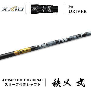 JX^I[_[ [NVI hCo[pX[utVtg Ot@CgfUC   (Chichibu II) XXIO eks -X-