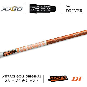 JX^I[_[ [NVI hCo[pX[utVtg Ot@CgfUC TOUR AD DIVtgdl (cA[AD DI) XXIO eks -X-