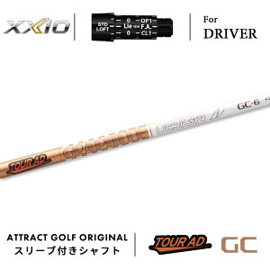 JX^I[_[ [NVI hCo[pX[utVtg Ot@CgfUC TOUR AD GC (cA[AD GC) XXIO eks -X-