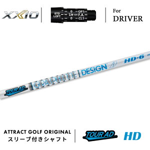 JX^I[_[ [NVI hCo[pX[utVtg Ot@CgfUC TOUR AD HD (cA[AD HD) XXIO eks -X-