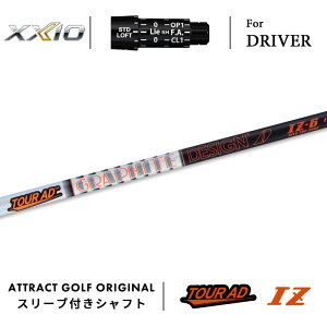 JX^I[_[ [NVI hCo[pX[utVtg Ot@CgfUC TOUR AD IZ (cA[AD IZ) XXIO eks -X-