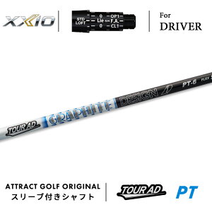 JX^I[_[ [NVI hCo[pX[utVtg Ot@CgfUC TOUR AD PT (cA[AD PT) XXIO eks -X-