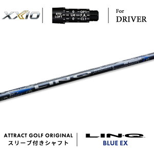 JX^I[_[ [NVI hCo[pX[utVtg UST }~ LIN-Q BLUE EX (N u[ EX) XXIO eks -X-