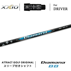 JX^I[_[ [NVI hCo[pX[utVtg OHP~J Diamana BB (fBA}i WB) XXIO eks -X-