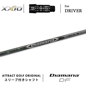 JX^I[_[ [NVI hCo[pX[utVtg OHP~J Diamana DF (fBA}i DF) XXIO eks -X-