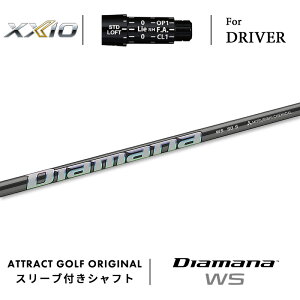 JX^I[_[ [NVI hCo[pX[utVtg OHP~J Diamana WS (fBA}i WS) XXIO eks -X-