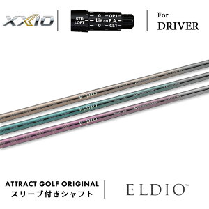 JX^I[_[ [NVI hCo[pX[utVtg OHP~J ELDIO (GfBI) XXIO eks -X-