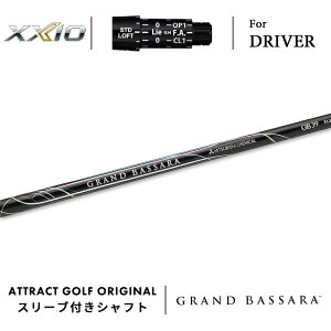 JX^I[_[ [NVI hCo[pX[utVtg OHP~J GRAND BASSARA (OhoT) XXIO eks -X-