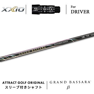 JX^I[_[ [NVI hCo[pX[utVtg OHP~J GRAND BASSARA BETA (OhoT x[^) XXIO eks -X-