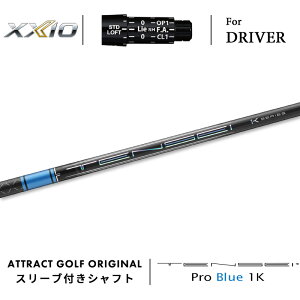 JX^I[_[ [NVI hCo[pX[utVtg OHP~J TENSEI Pro Blue 1K (eZC v u[ 1K) XXIO eks -X-