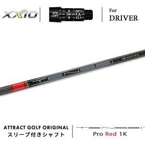 JX^I[_[ [NVI hCo[pX[utVtg OHP~J TENSEI Pro Red 1K (eZC v bh 1K) XXIO eks -X-