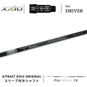 JX^I[_[ [NVI hCo[pX[utVtg OHP~J TENSEI Pro White 1K (eZC v zCg 1K) XXIO eks -X-