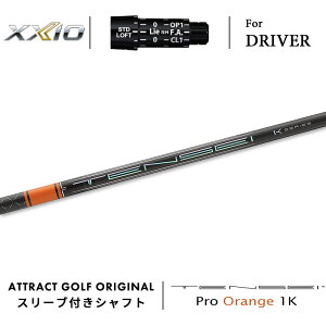 JX^I[_[ [NVI hCo[pX[utVtg OHP~J TENSEI Pro Orange 1K (eZC v IW 1K) XXIO eks -X-