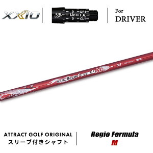 JX^I[_[ [NVI hCo[pX[utVtg {Vtg Regio Formula M (WI tH[~ M) XXIO eks -X-