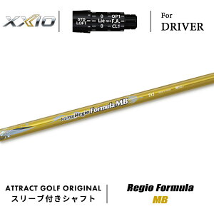 JX^I[_[ [NVI hCo[pX[utVtg {Vtg Regio Formula MB (WI tH[~ MB) XXIO eks -X-