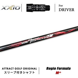 JX^I[_[ [NVI hCo[pX[utVtg {Vtg Regio Formula M+ (WI tH[~ MvX) XXIO eks -X-