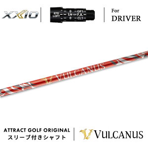 JX^I[_[ [NVI hCo[pX[utVtg {Vtg VULCANUS (oJkX) XXIO eks -X-