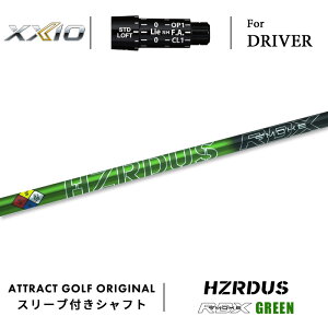 JX^I[_[ [NVI hCo[pX[utVtg PROJECT X HZRDUS GREEN RDX (vWFNgX nU[_X X[N O[ RDX) XXIO eks -X-