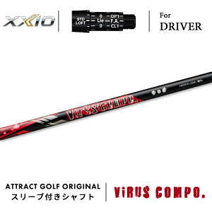 JX^I[_[ [NVI hCo[pX[utVtg Virus compo (ECXR|) XXIO eks -X-