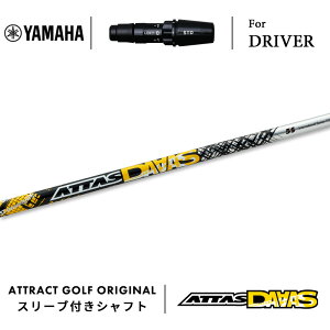 JX^I[_[ }n hCo[pX[utVtg UST}~ ATTAS DAAAS (Ab^X _[X) YAMAHA RMX VD