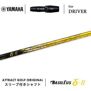 JX^I[_[ }n hCo[pX[utVtg Basileus DELTA2 (oVEX f^ c[) YAMAHA RMX VD