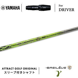 JX^I[_[ }n hCo[pX[utVtg Basileus Gamma (oVEX K}) YAMAHA RMX VD