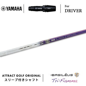 JX^I[_[ }n hCo[pX[utVtg Basileus Tri:Fiamma (oVEX gC tBA}) YAMAHA RMX VD