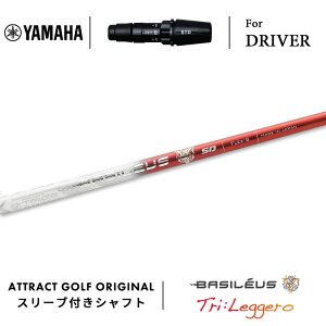 JX^I[_[ }n hCo[pX[utVtg Basileus Tri:Leggero (oVEX gC W[) YAMAHA RMX VD