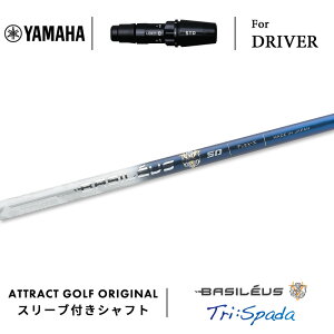 JX^I[_[ }n hCo[pX[utVtg Basileus Tri:Spada (oVEX gC Xp[_) YAMAHA RMX VD