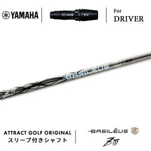 JX^I[_[ }n hCo[pX[utVtg Basileus Z3 (oVEX [bg3) YAMAHA RMX VD