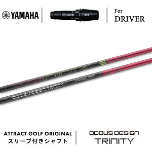 JX^I[_[ }n hCo[pX[utVtg DOCUS DESIGN TRINITY (hD[JXfUC gjeB) YAMAHA RMX VD