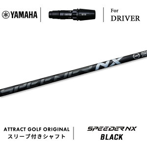 JX^I[_[ }n hCo[pX[utVtg tWN SPEEDER NX BLACK (Xs[_[ NX ubN) YAMAHA RMX VD