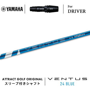 JX^I[_[ }n hCo[pX[utVtg tWN VENTUS 24 BLUE (x^X 24 u[) YAMAHA RMX VD