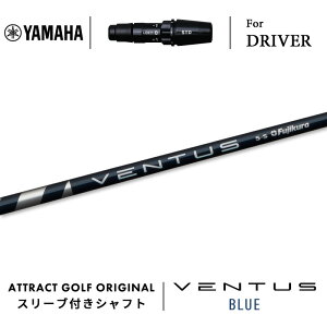 JX^I[_[ }n hCo[pX[utVtg tWN VENTUS BLUE (x^X u[) YAMAHA RMX VD
