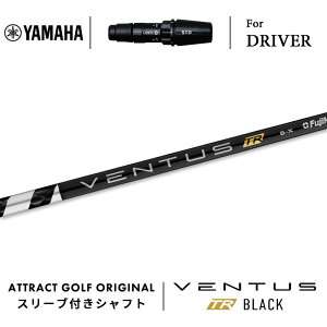 JX^I[_[ }n hCo[pX[utVtg tWN VENTUS TR BLACK (x^X TR ubN) YAMAHA RMX VD