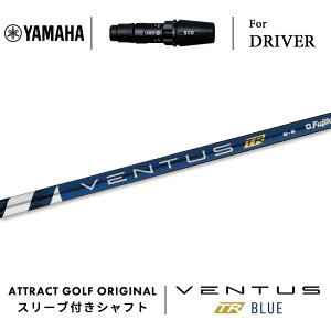 JX^I[_[ }n hCo[pX[utVtg tWN VENTUS TR BLUE (x^X TR u[) YAMAHA RMX VD