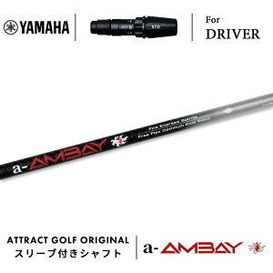 JX^I[_[ }n hCo[pX[utVtg Fire Express a-AMBAY (t@CA[GNXvX G[AoC) YAMAHA RMX VD