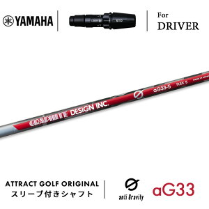 JX^I[_[ }n hCo[pX[utVtg Ot@CgfUC G aG33 YAMAHA RMX VD