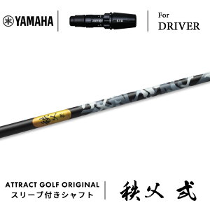 JX^I[_[ }n hCo[pX[utVtg Ot@CgfUC   (Chichibu II) YAMAHA RMX VD