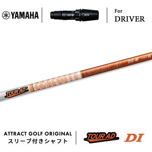 JX^I[_[ }n hCo[pX[utVtg Ot@CgfUC TOUR AD DIVtgdl (cA[AD DI) YAMAHA RMX VD
