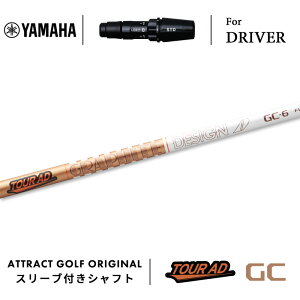 JX^I[_[ }n hCo[pX[utVtg Ot@CgfUC TOUR AD GC (cA[AD GC) YAMAHA RMX VD
