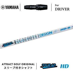 JX^I[_[ }n hCo[pX[utVtg Ot@CgfUC TOUR AD HD (cA[AD HD) YAMAHA RMX VD