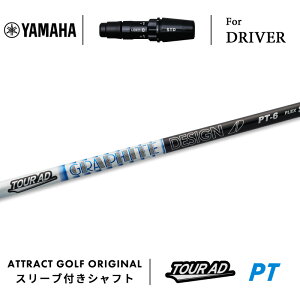 JX^I[_[ }n hCo[pX[utVtg Ot@CgfUC TOUR AD PT (cA[AD PT) YAMAHA RMX VD