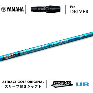 JX^I[_[ }n hCo[pX[utVtg Ot@CgfUC TOUR AD UB (cA[AD UB) YAMAHA RMX VD