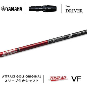 JX^I[_[ }n hCo[pX[utVtg Ot@CgfUC TOUR AD VF (cA[AD VF) YAMAHA RMX VD